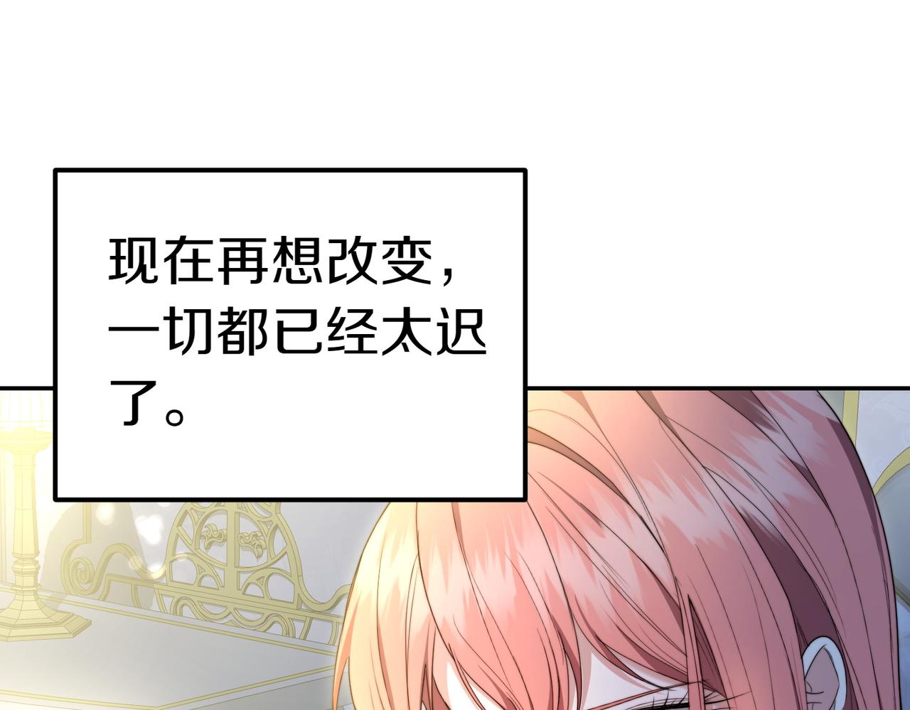 第31话 曾经的爱情和友情159