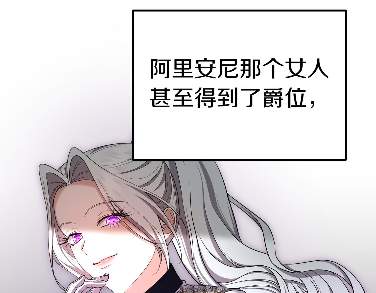 第31话 曾经的爱情和友情162
