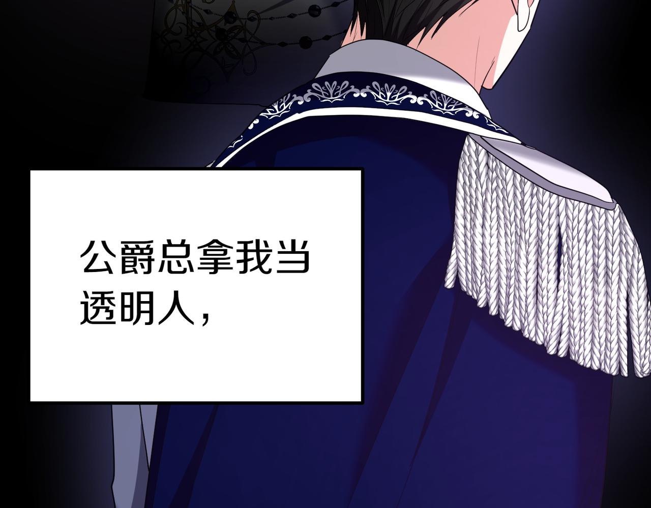 第31话 曾经的爱情和友情164