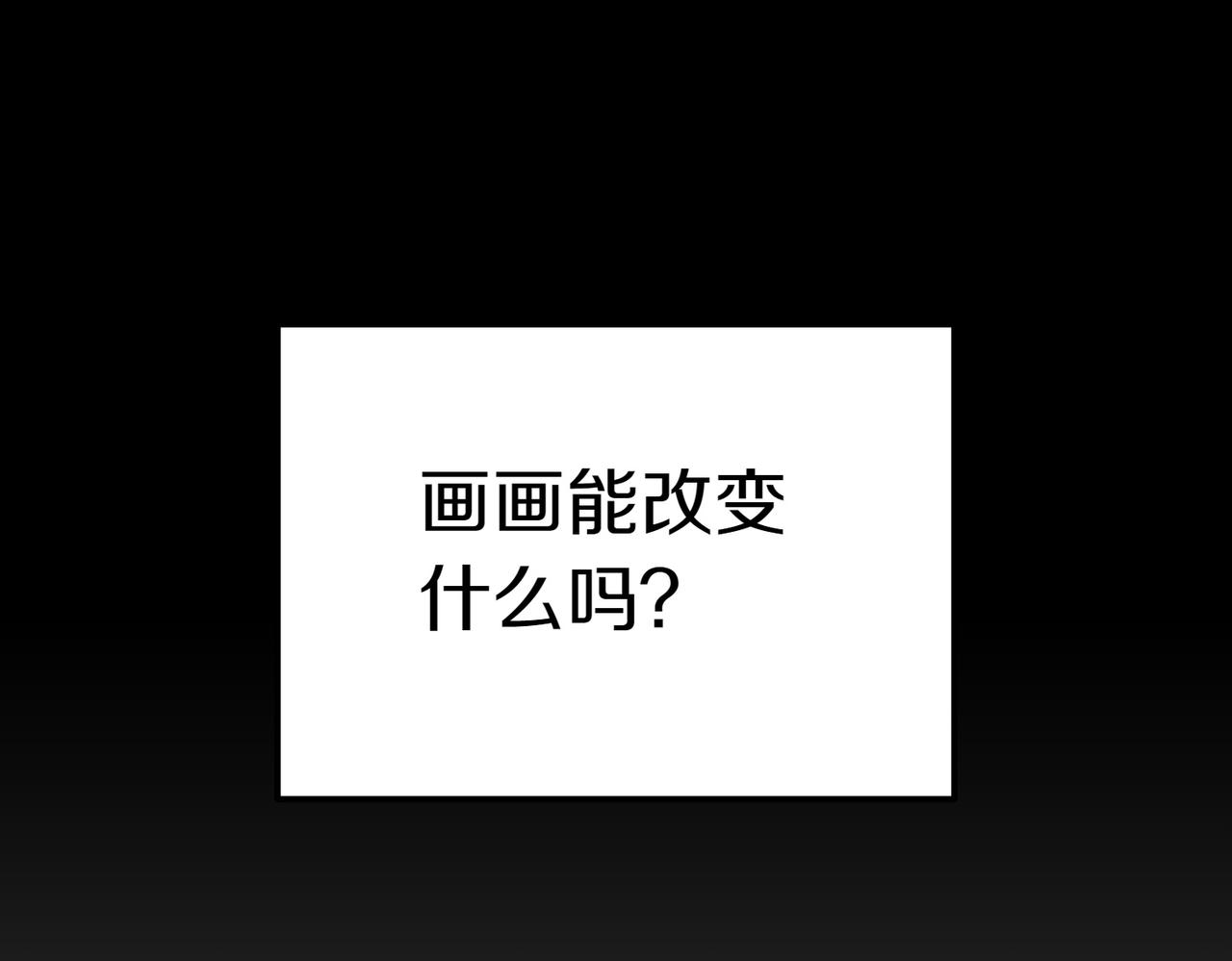 第31话 曾经的爱情和友情166