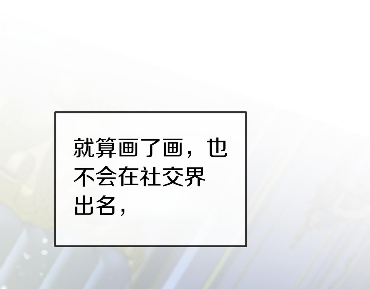 第31话 曾经的爱情和友情169