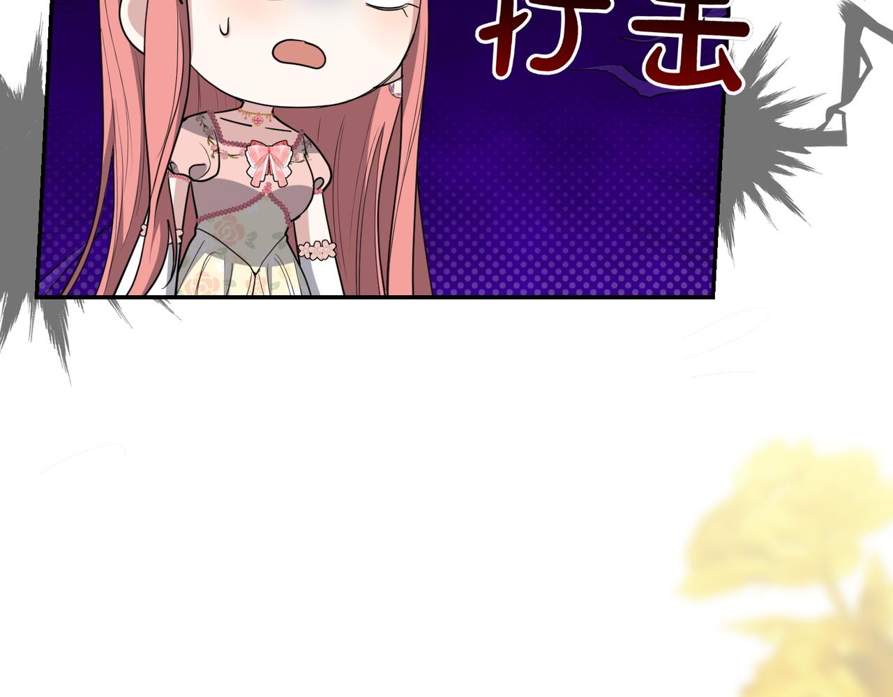 第31话 曾经的爱情和友情17