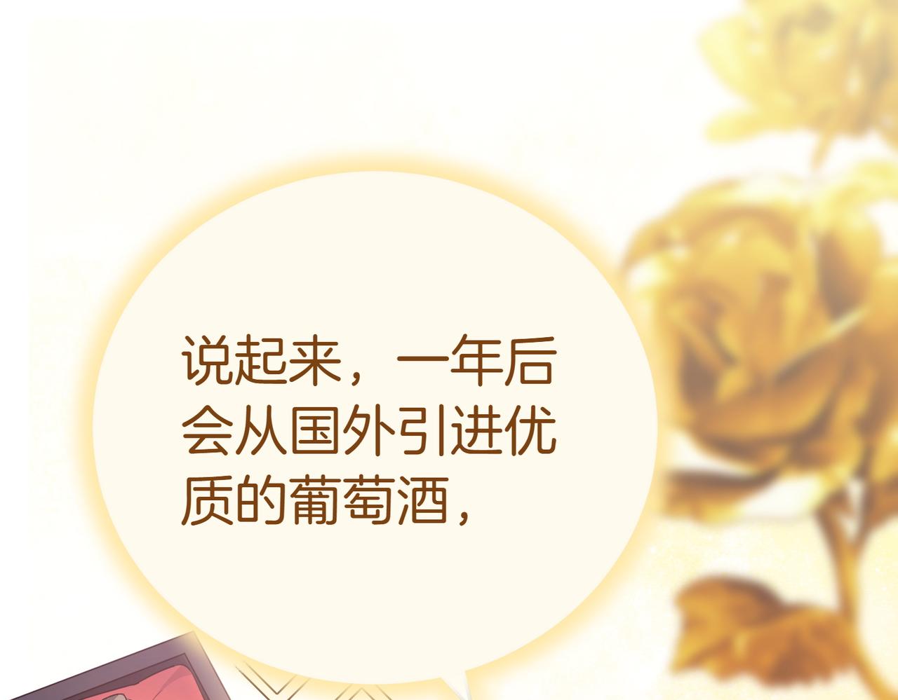 第31话 曾经的爱情和友情18