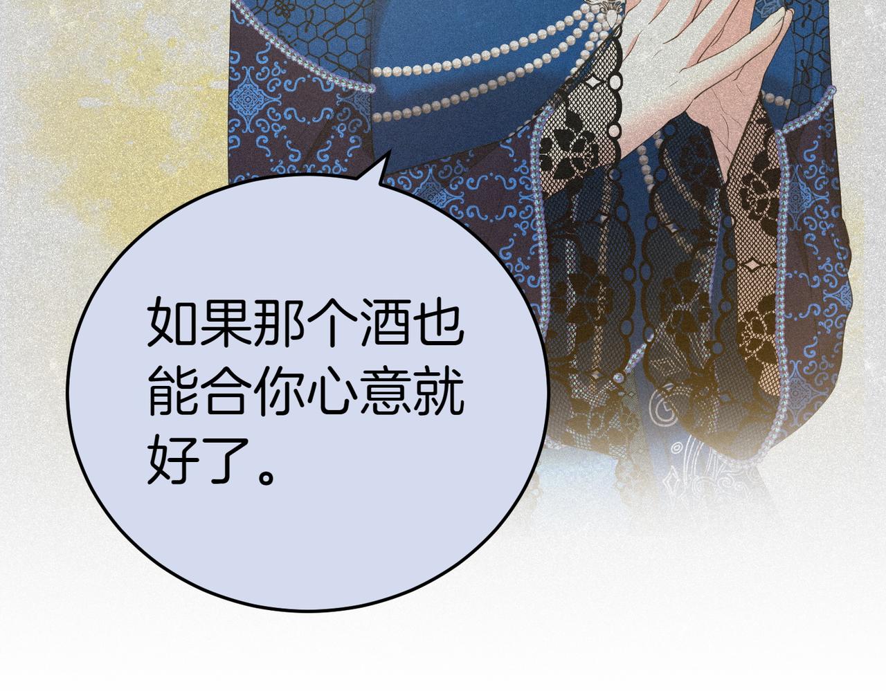 第31话 曾经的爱情和友情180