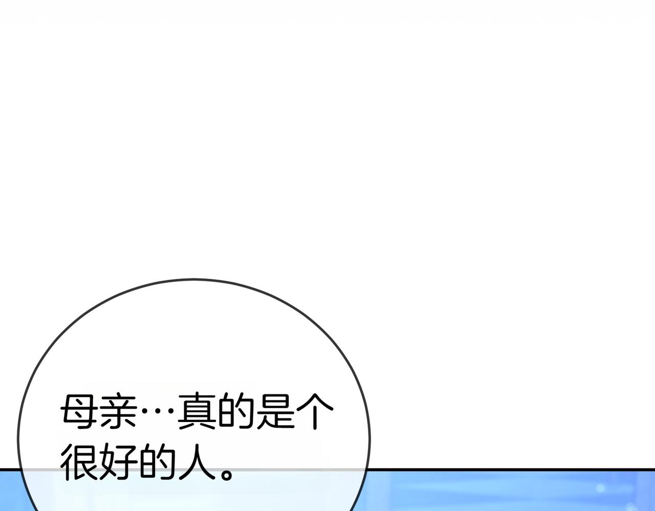 第31话 曾经的爱情和友情181