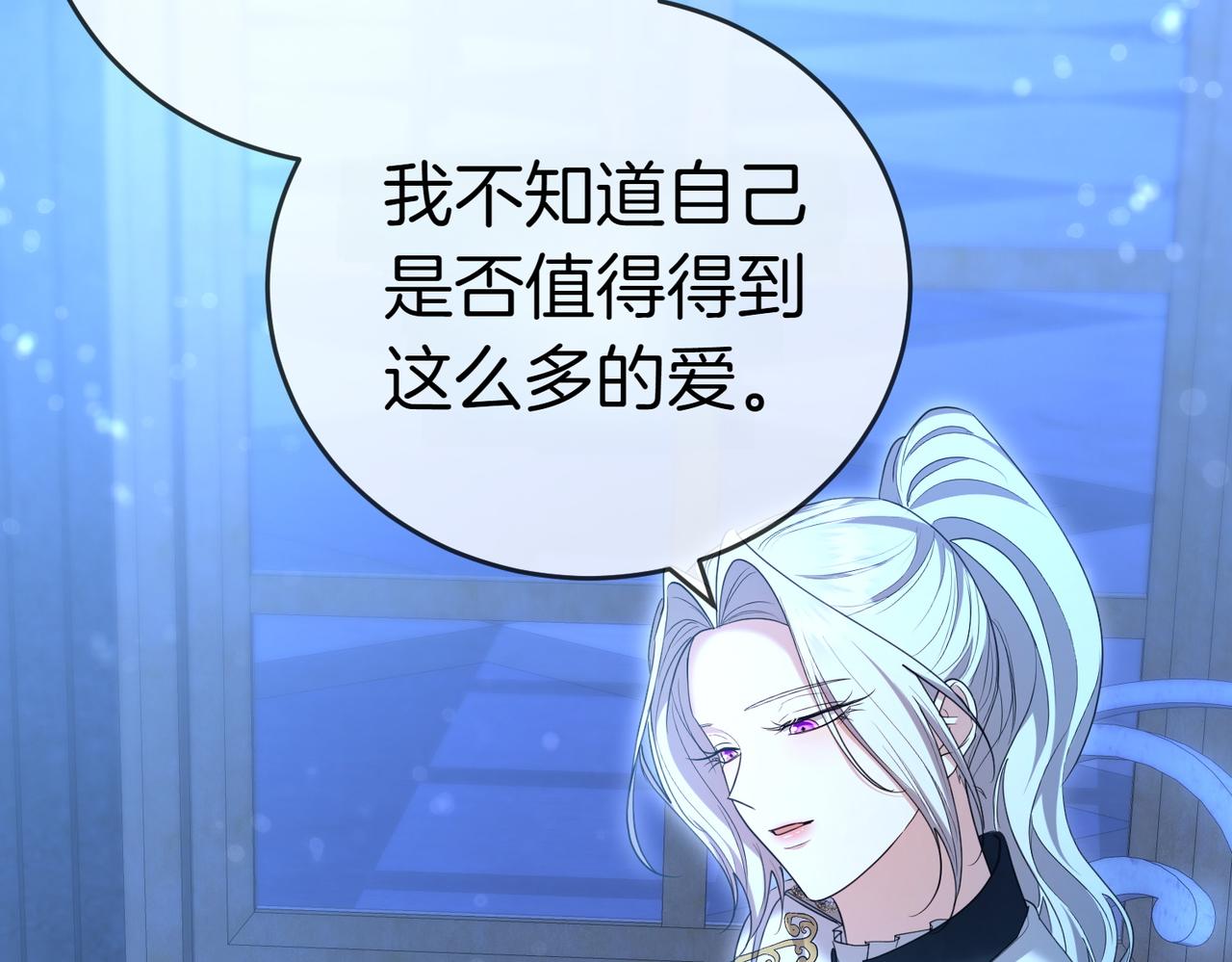 第31话 曾经的爱情和友情182