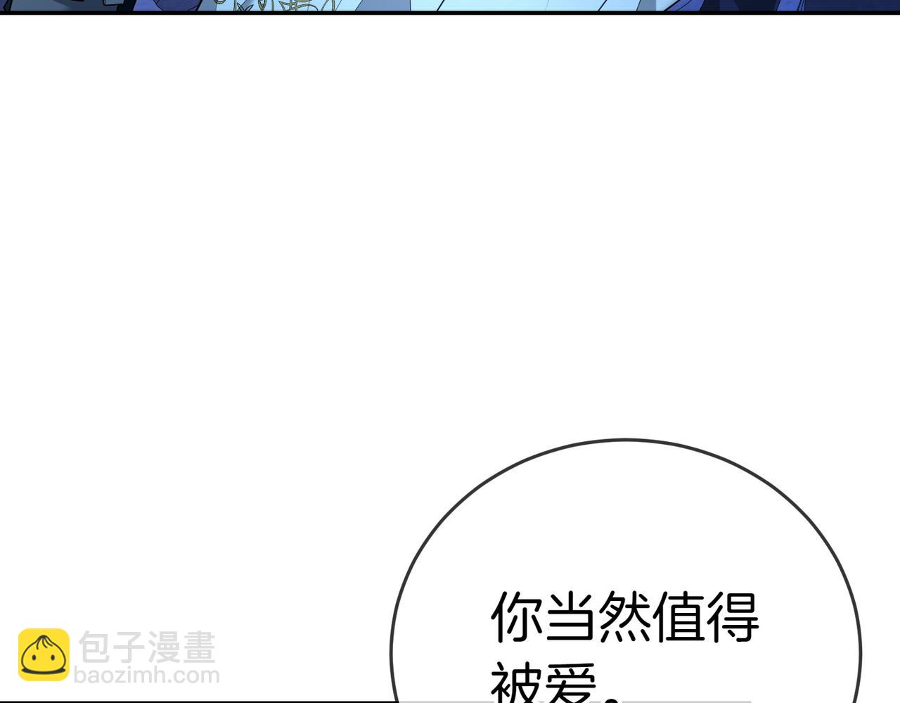 第31话 曾经的爱情和友情184