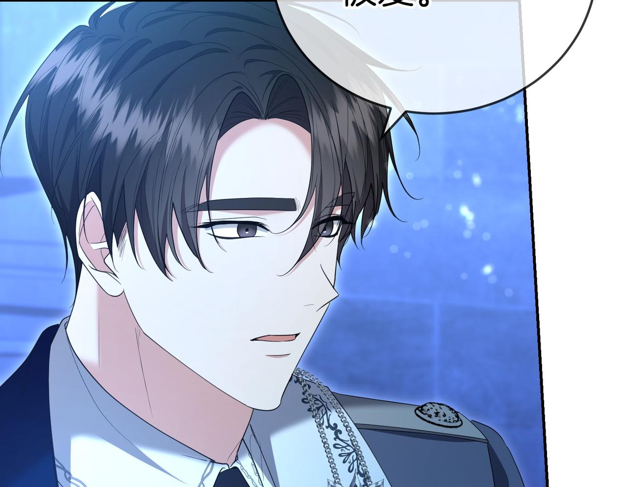 第31话 曾经的爱情和友情185