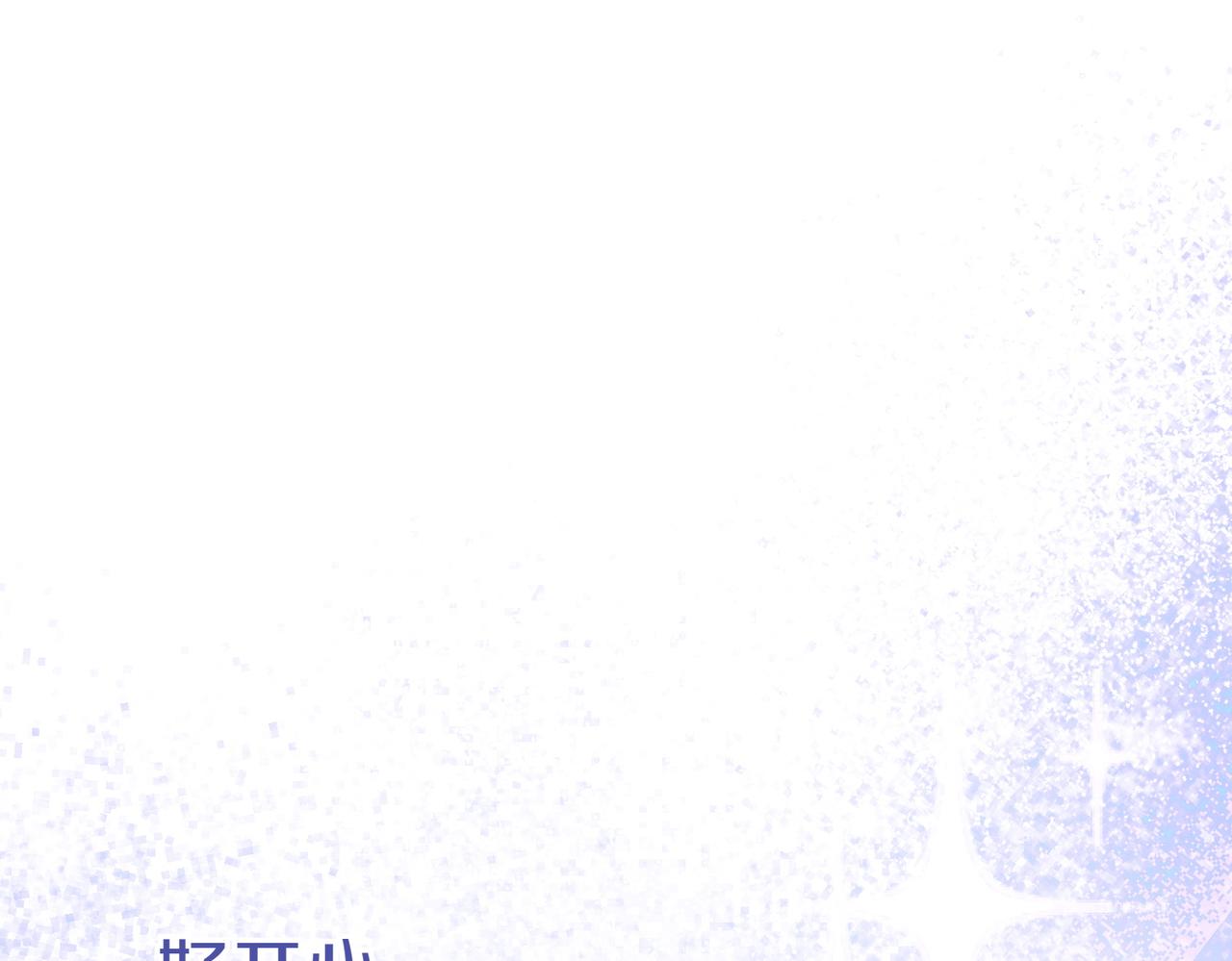 第31话 曾经的爱情和友情189