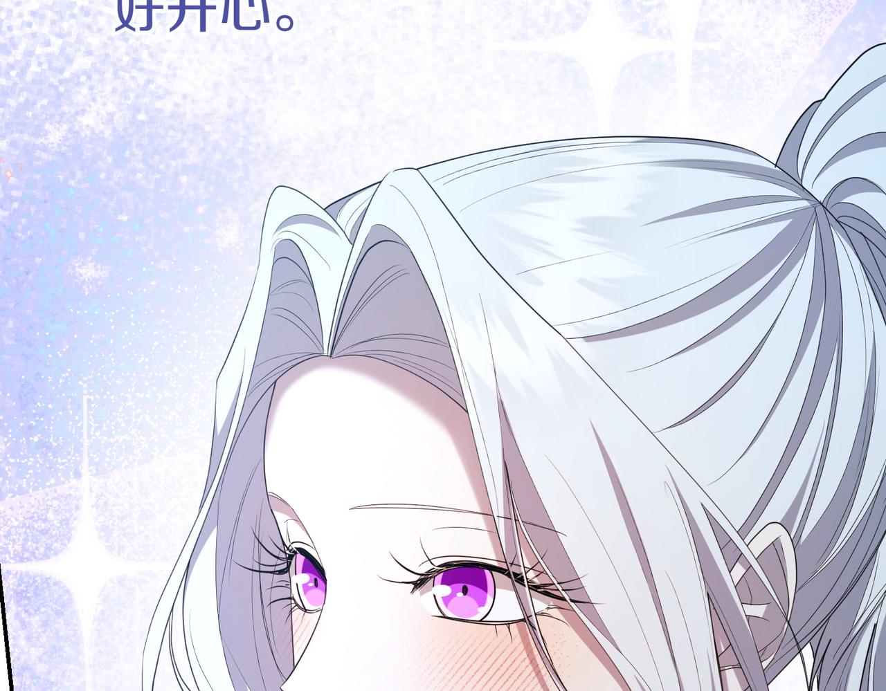 第31话 曾经的爱情和友情190