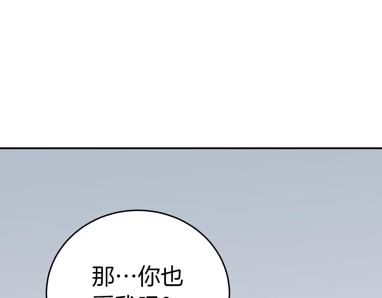 第31话 曾经的爱情和友情196