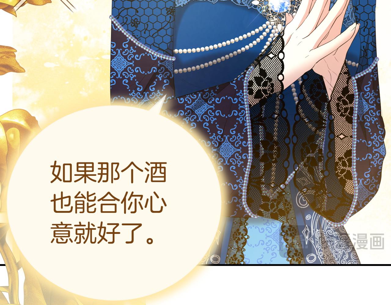 第31话 曾经的爱情和友情20