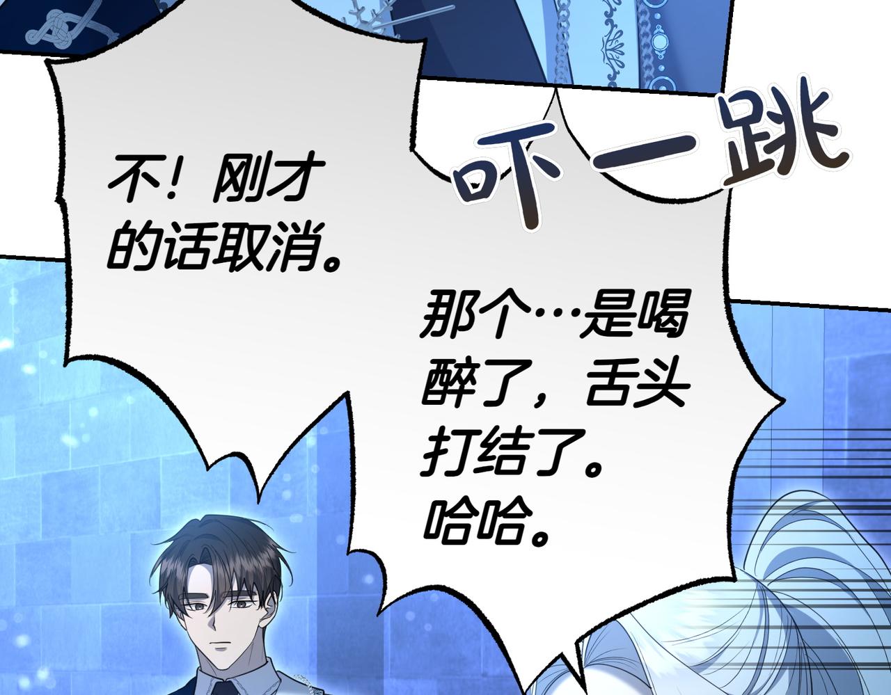第31话 曾经的爱情和友情202