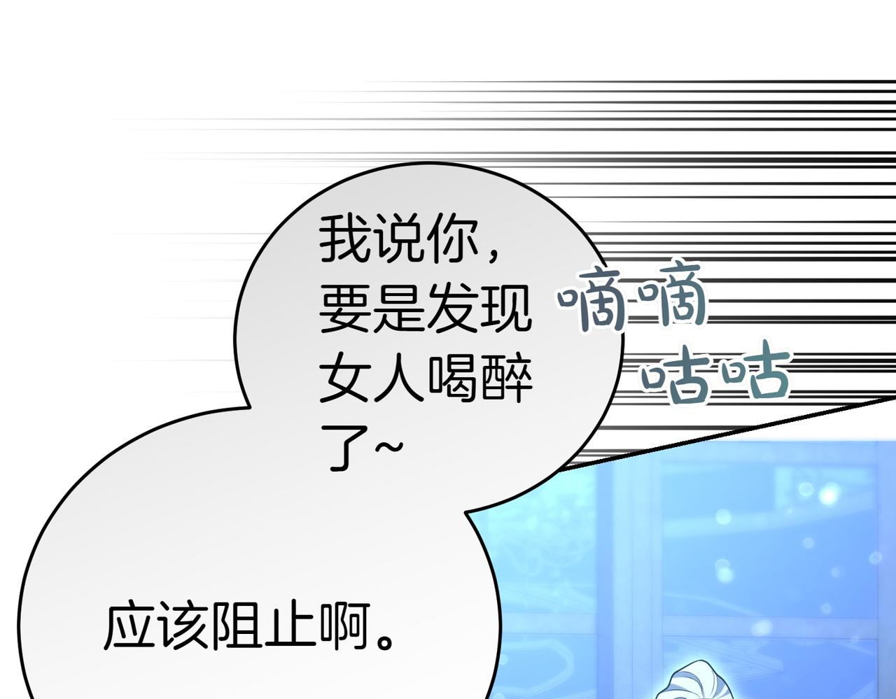 第31话 曾经的爱情和友情212