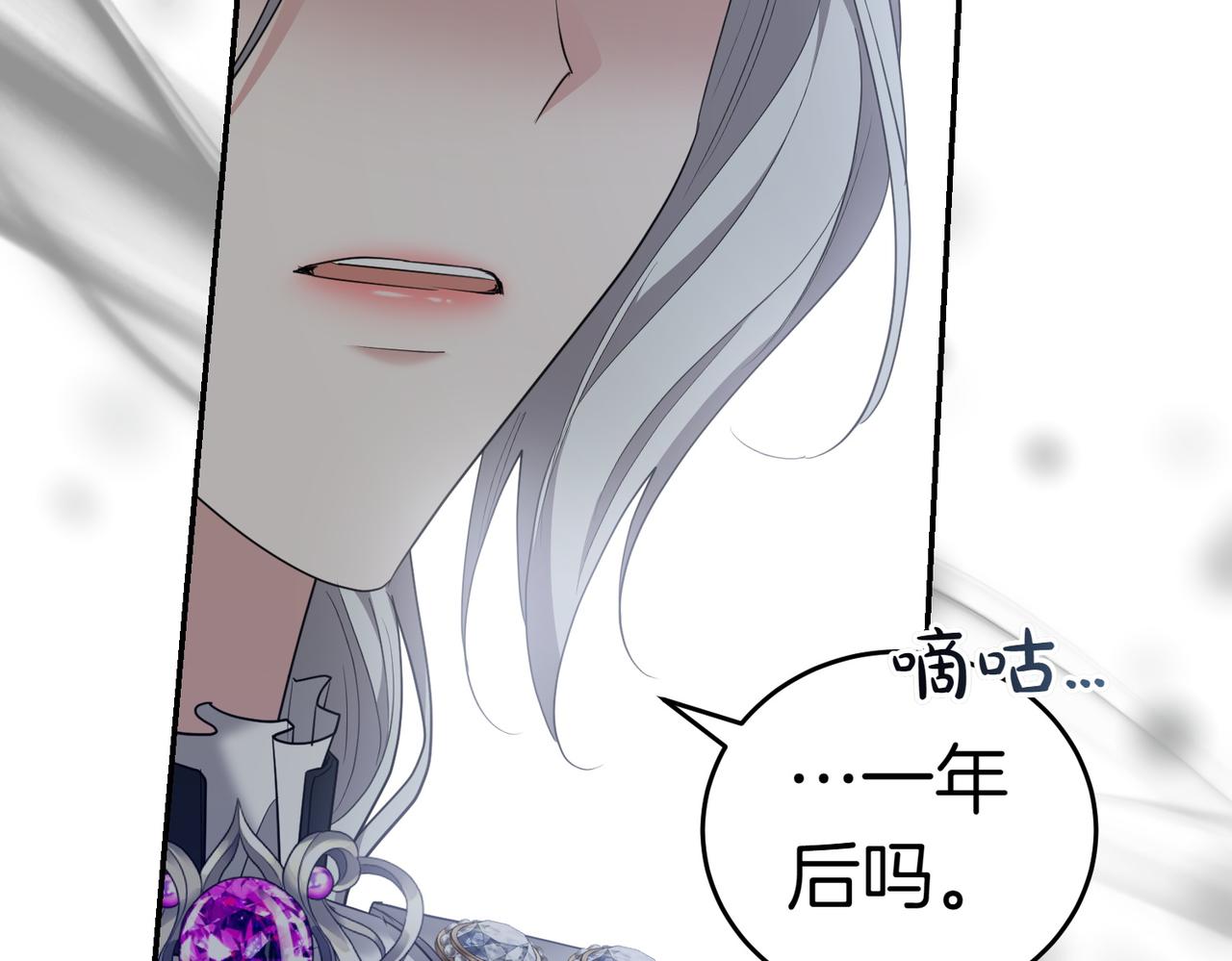 第31话 曾经的爱情和友情22