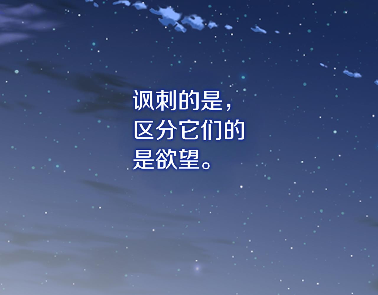 第31话 曾经的爱情和友情223