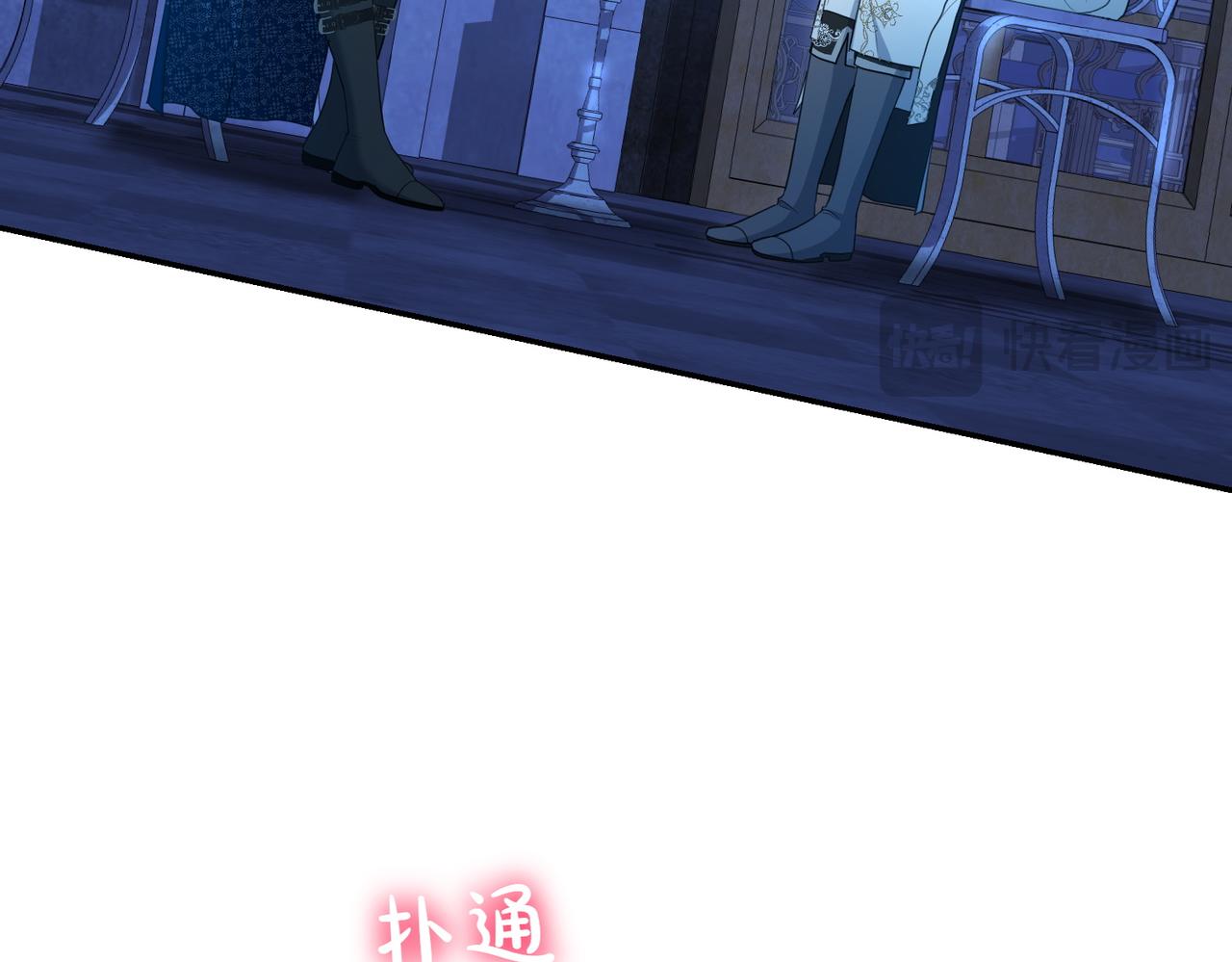 第31话 曾经的爱情和友情227
