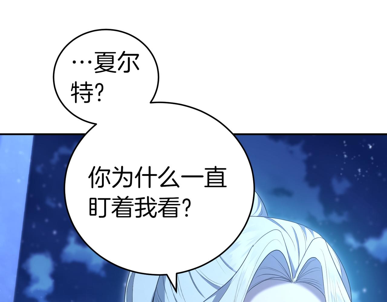 第31话 曾经的爱情和友情229