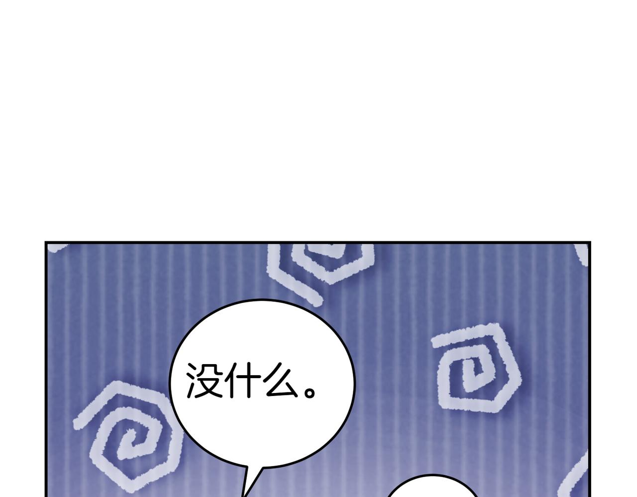 第31话 曾经的爱情和友情232