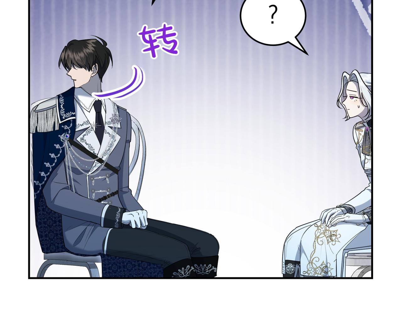 第31话 曾经的爱情和友情233