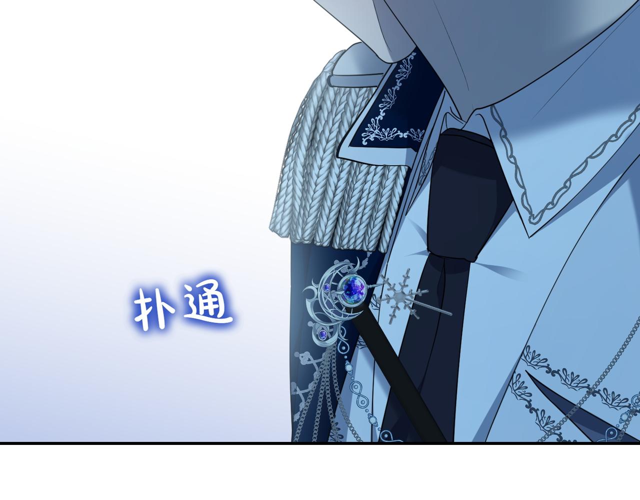 第31话 曾经的爱情和友情235