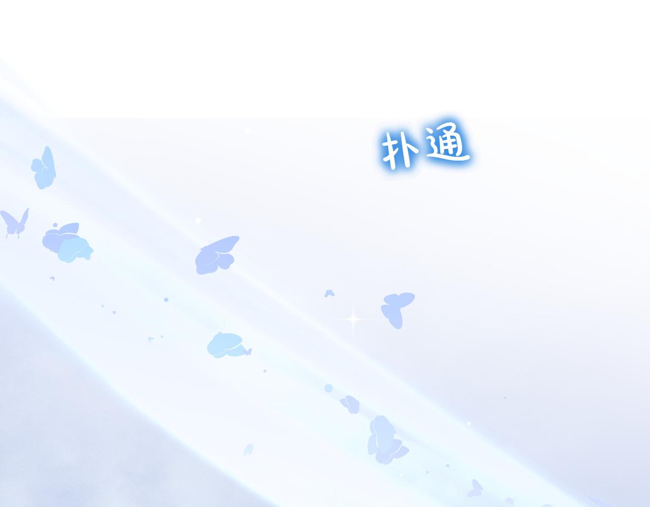第31话 曾经的爱情和友情236