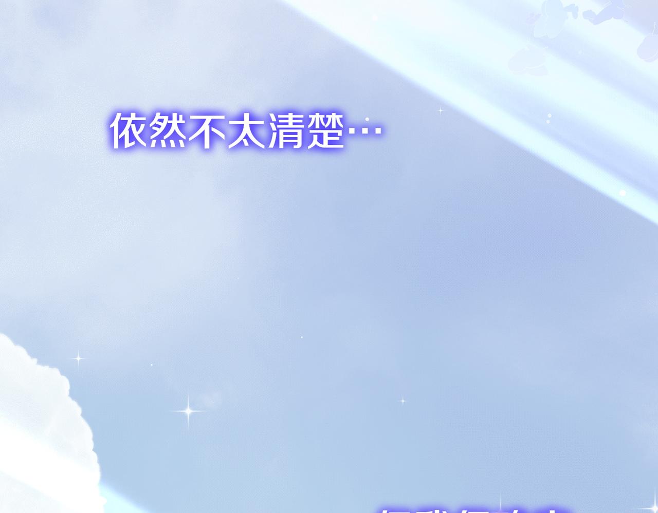 第31话 曾经的爱情和友情237