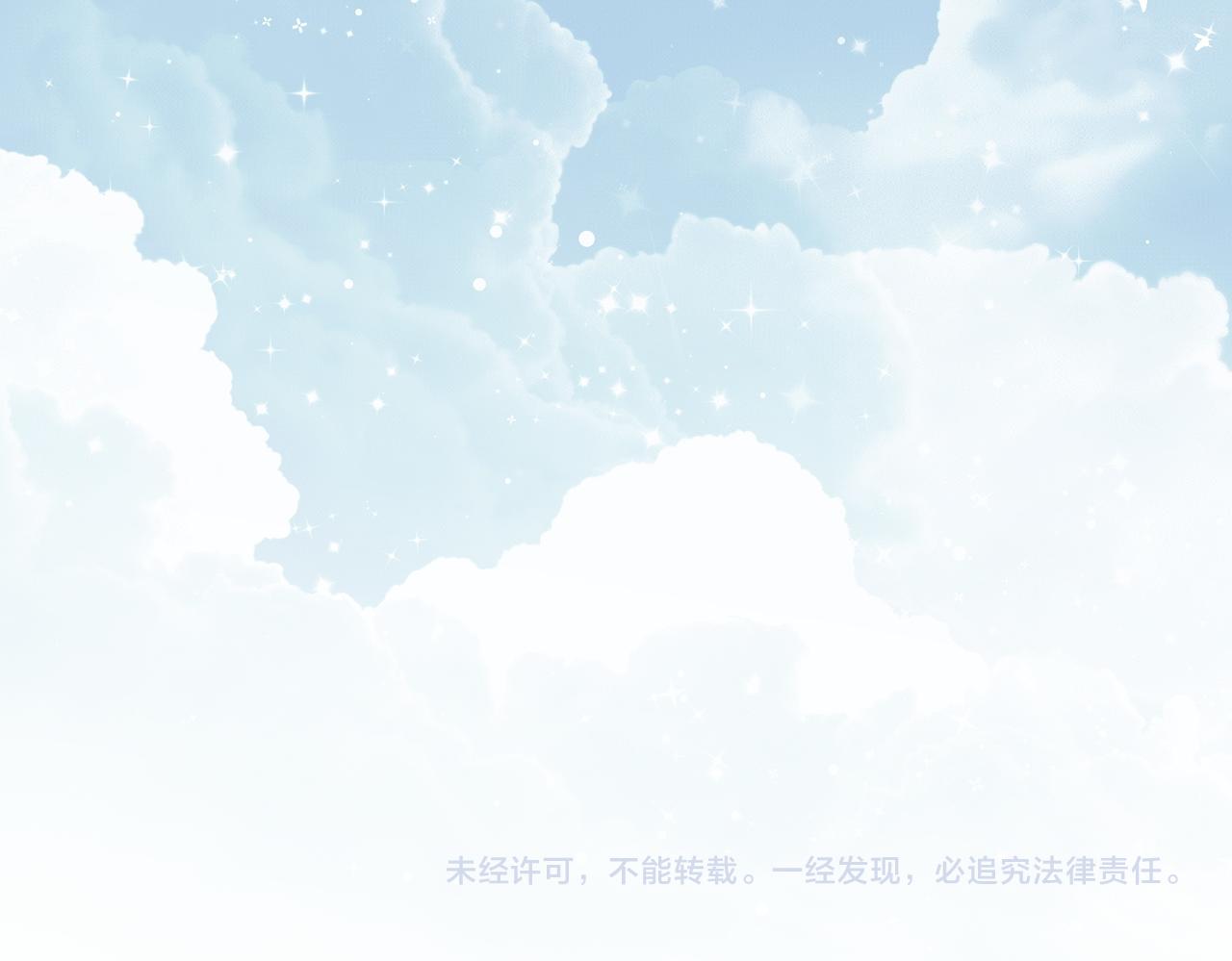 第31话 曾经的爱情和友情239