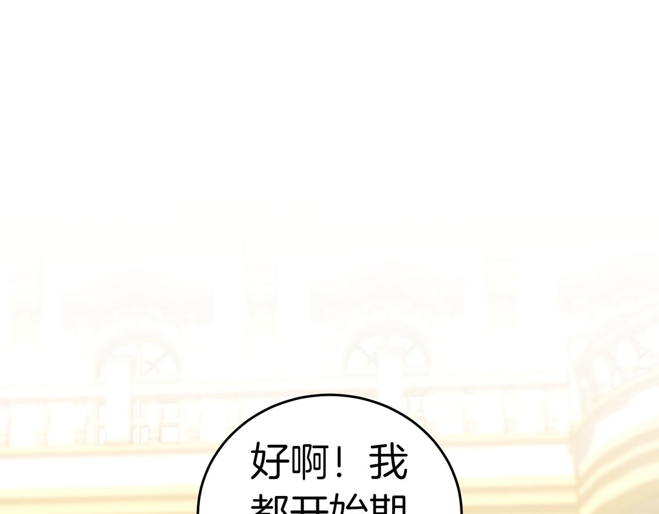 第31话 曾经的爱情和友情24