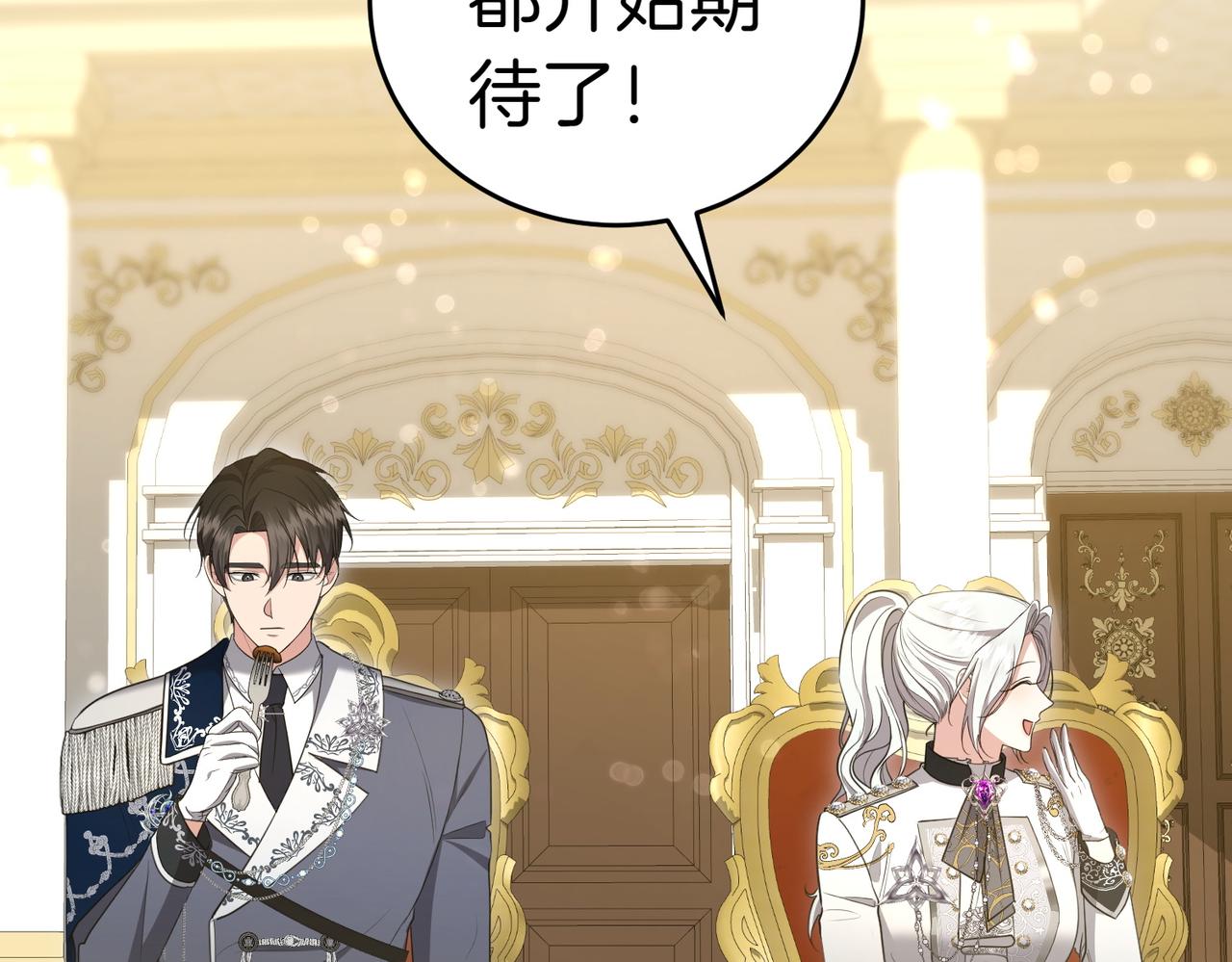 第31话 曾经的爱情和友情25