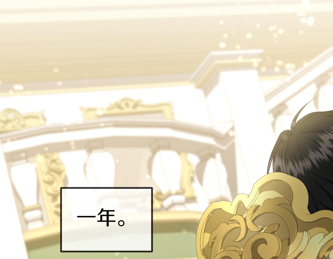 第31话 曾经的爱情和友情29