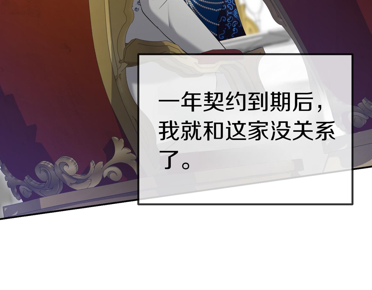 第31话 曾经的爱情和友情31