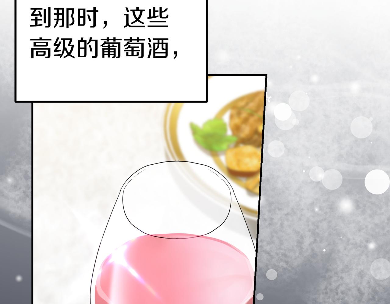 第31话 曾经的爱情和友情33