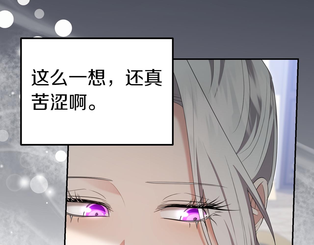 第31话 曾经的爱情和友情38