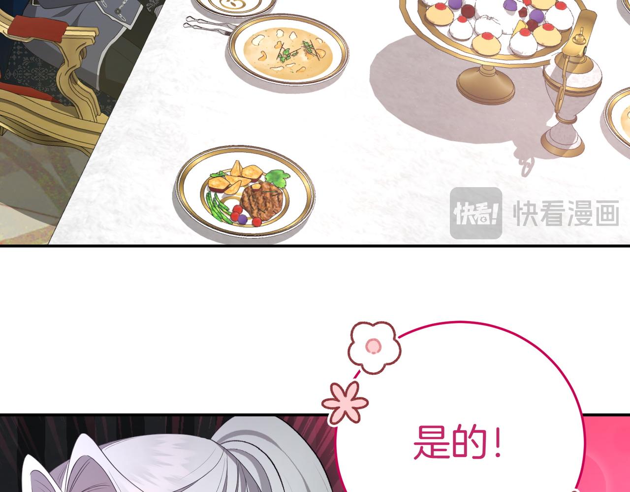 第31话 曾经的爱情和友情48