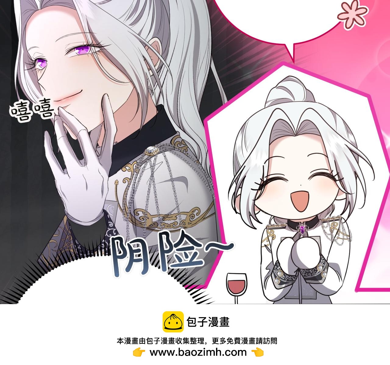 第31话 曾经的爱情和友情49