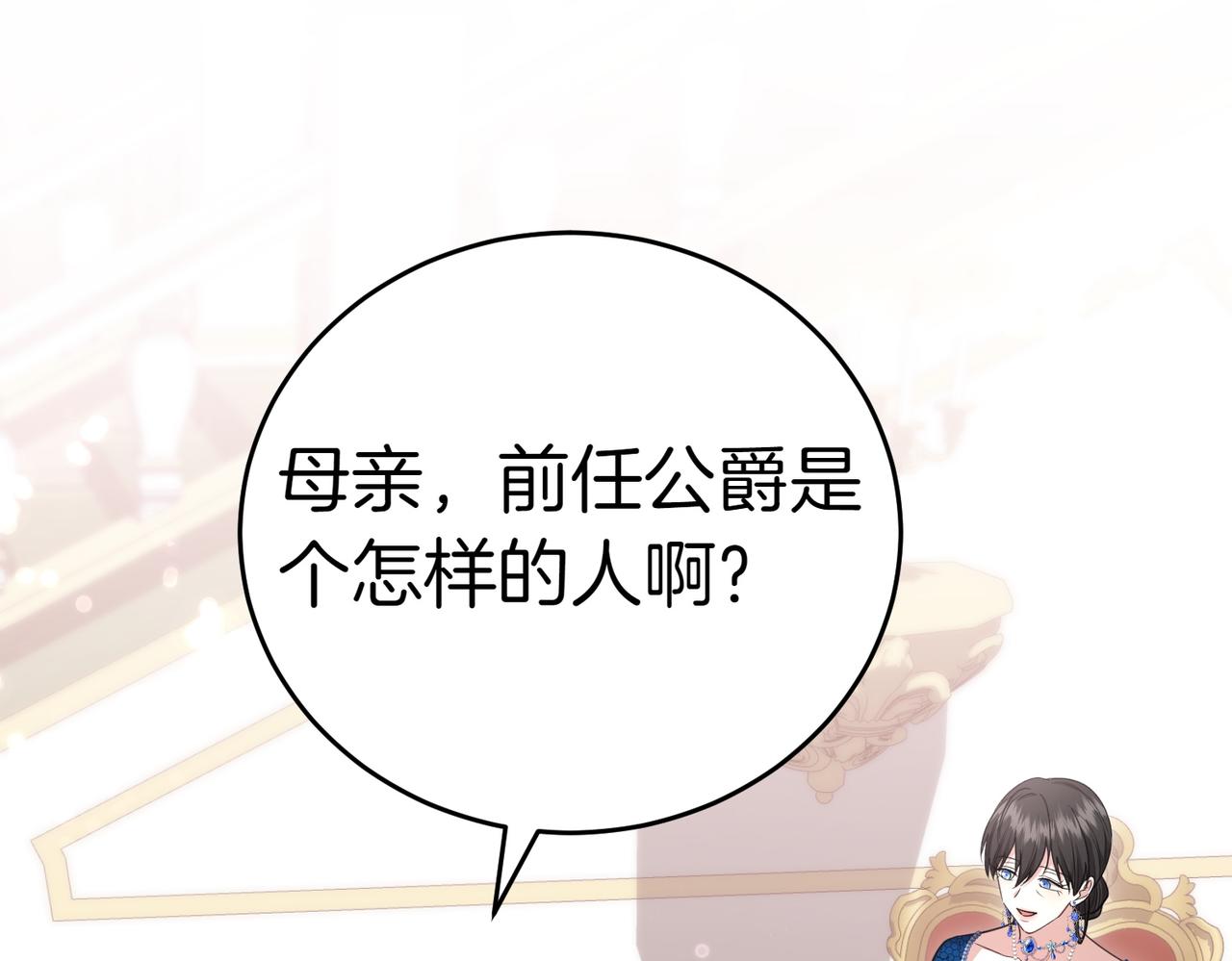 第31话 曾经的爱情和友情50