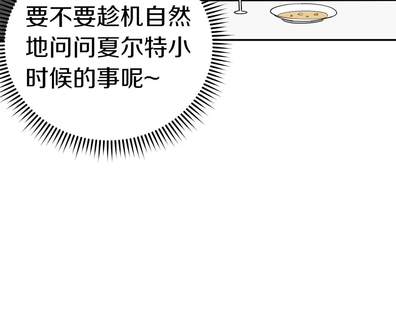 第31话 曾经的爱情和友情54