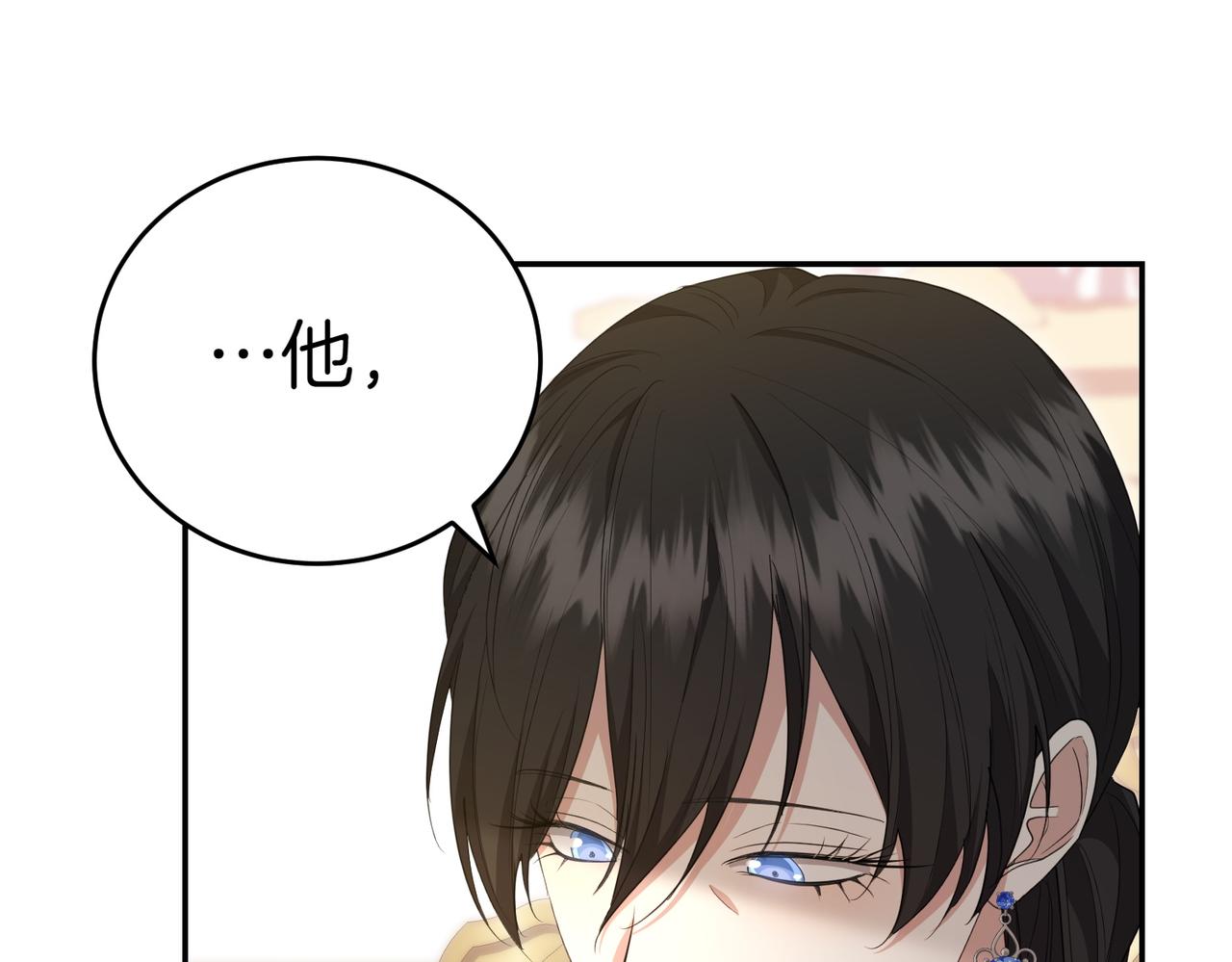 第31话 曾经的爱情和友情55
