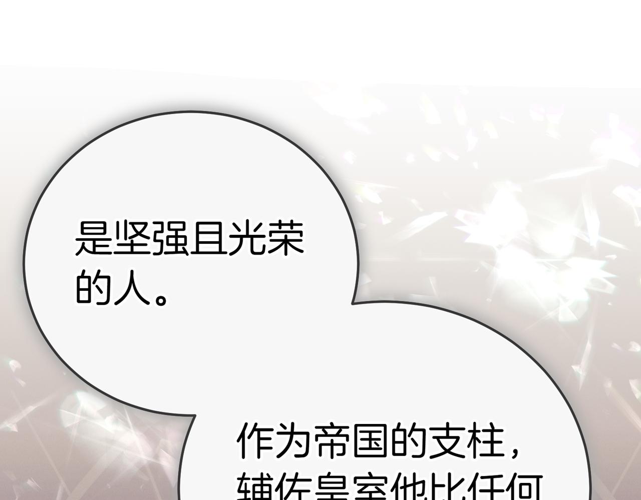 第31话 曾经的爱情和友情57