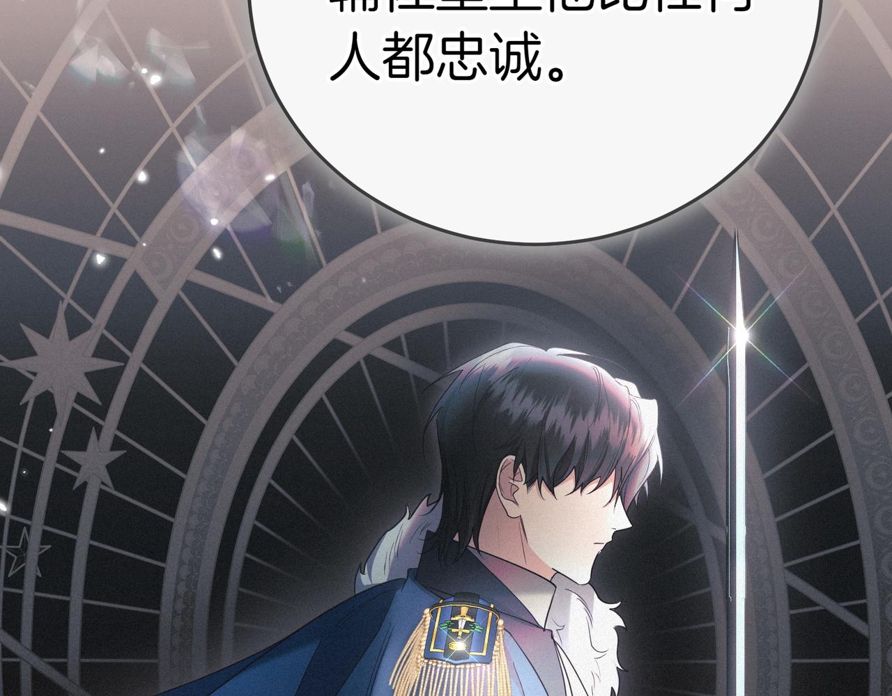 第31话 曾经的爱情和友情58