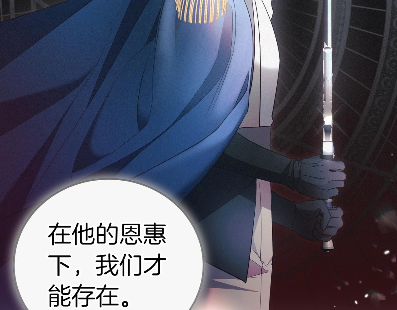 第31话 曾经的爱情和友情59