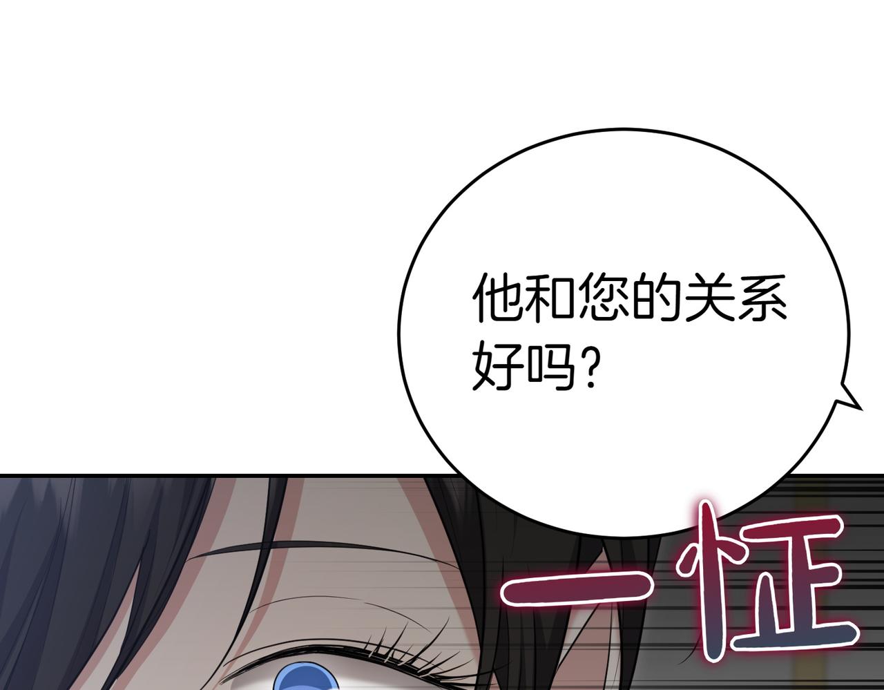 第31话 曾经的爱情和友情62
