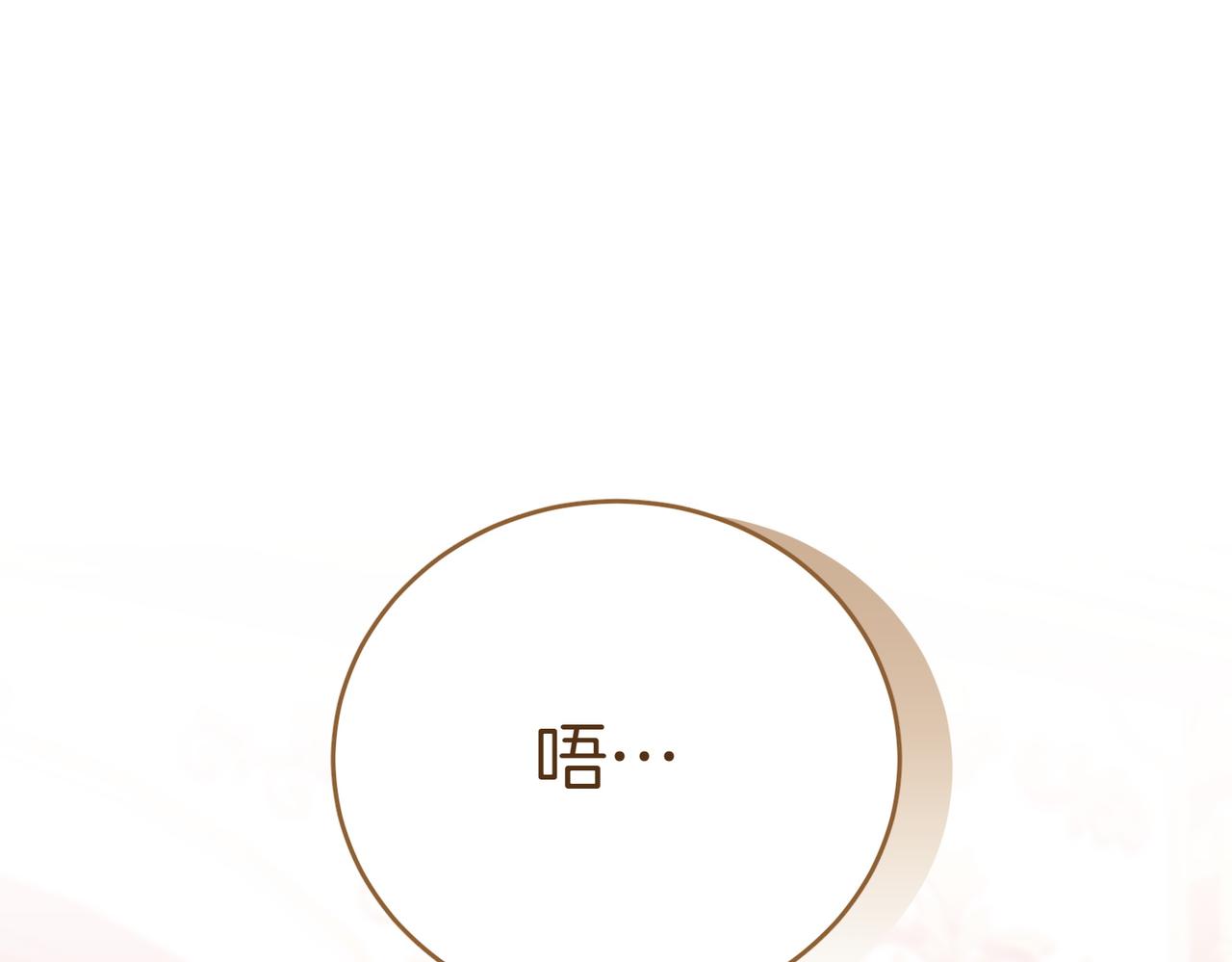 第31话 曾经的爱情和友情66