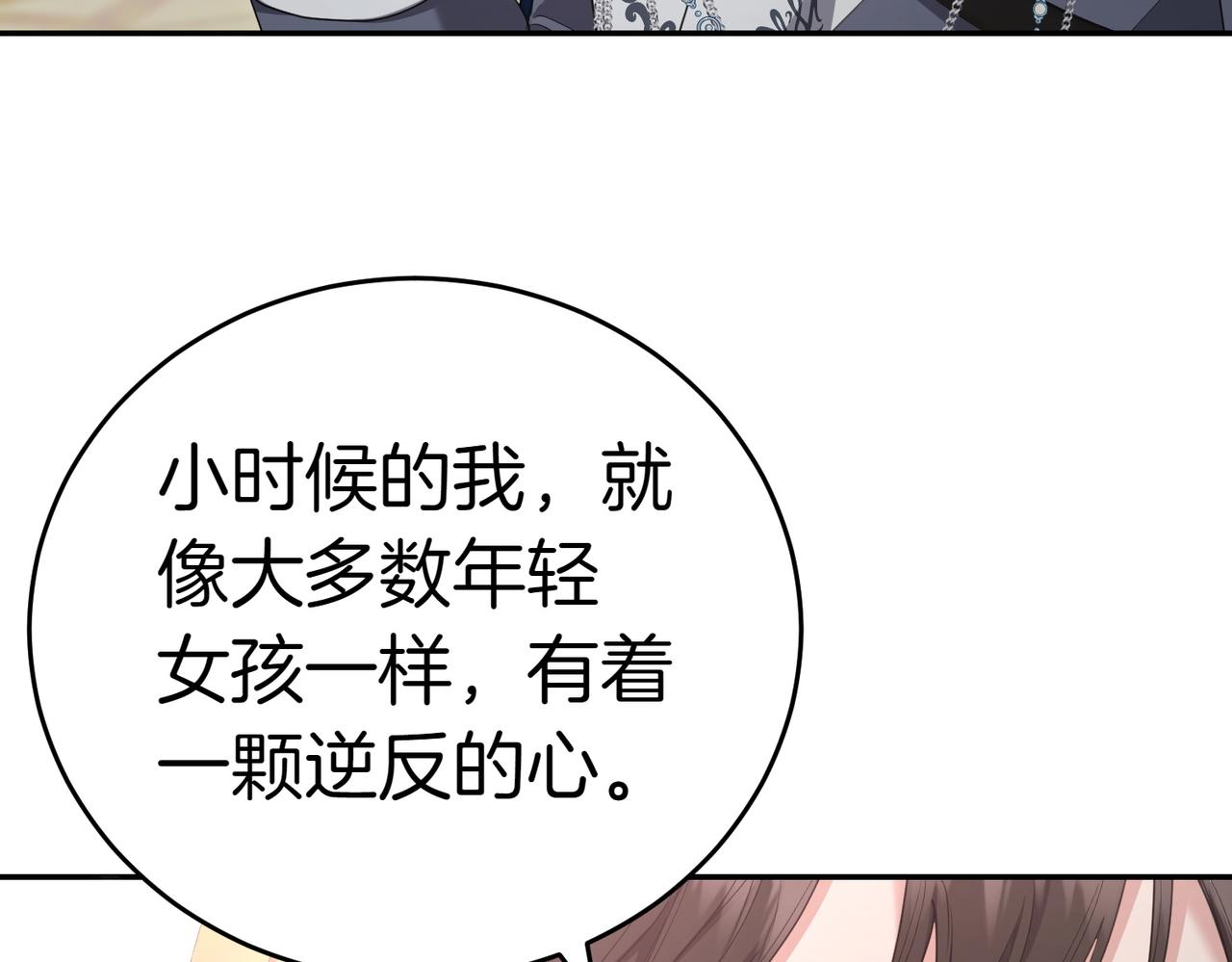 第31话 曾经的爱情和友情69
