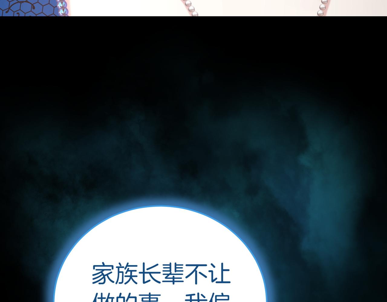 第31话 曾经的爱情和友情71