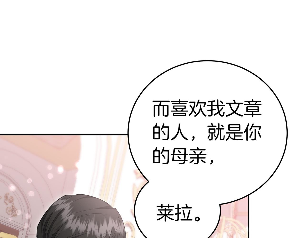 第31话 曾经的爱情和友情80