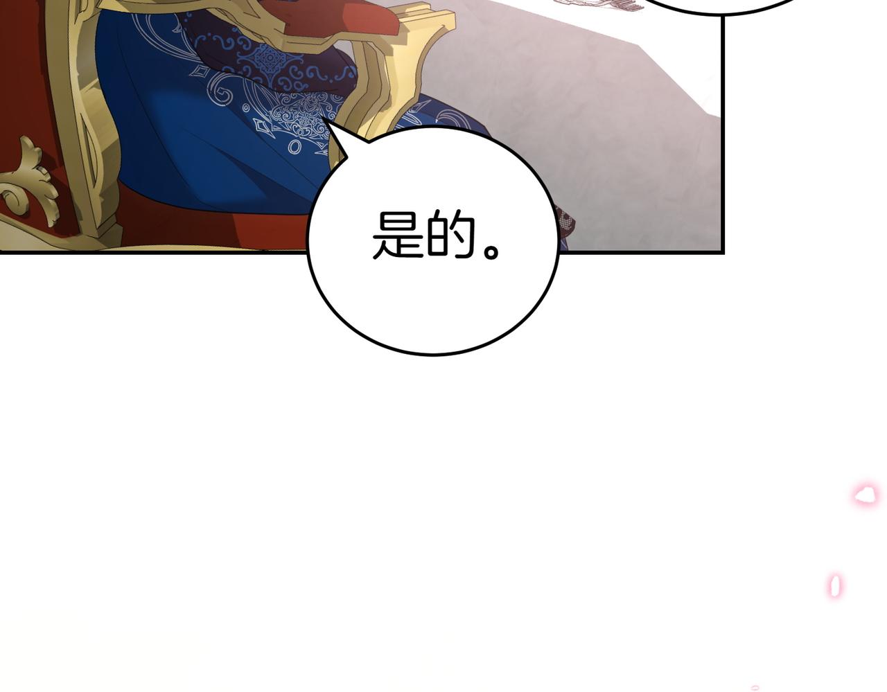 第31话 曾经的爱情和友情82