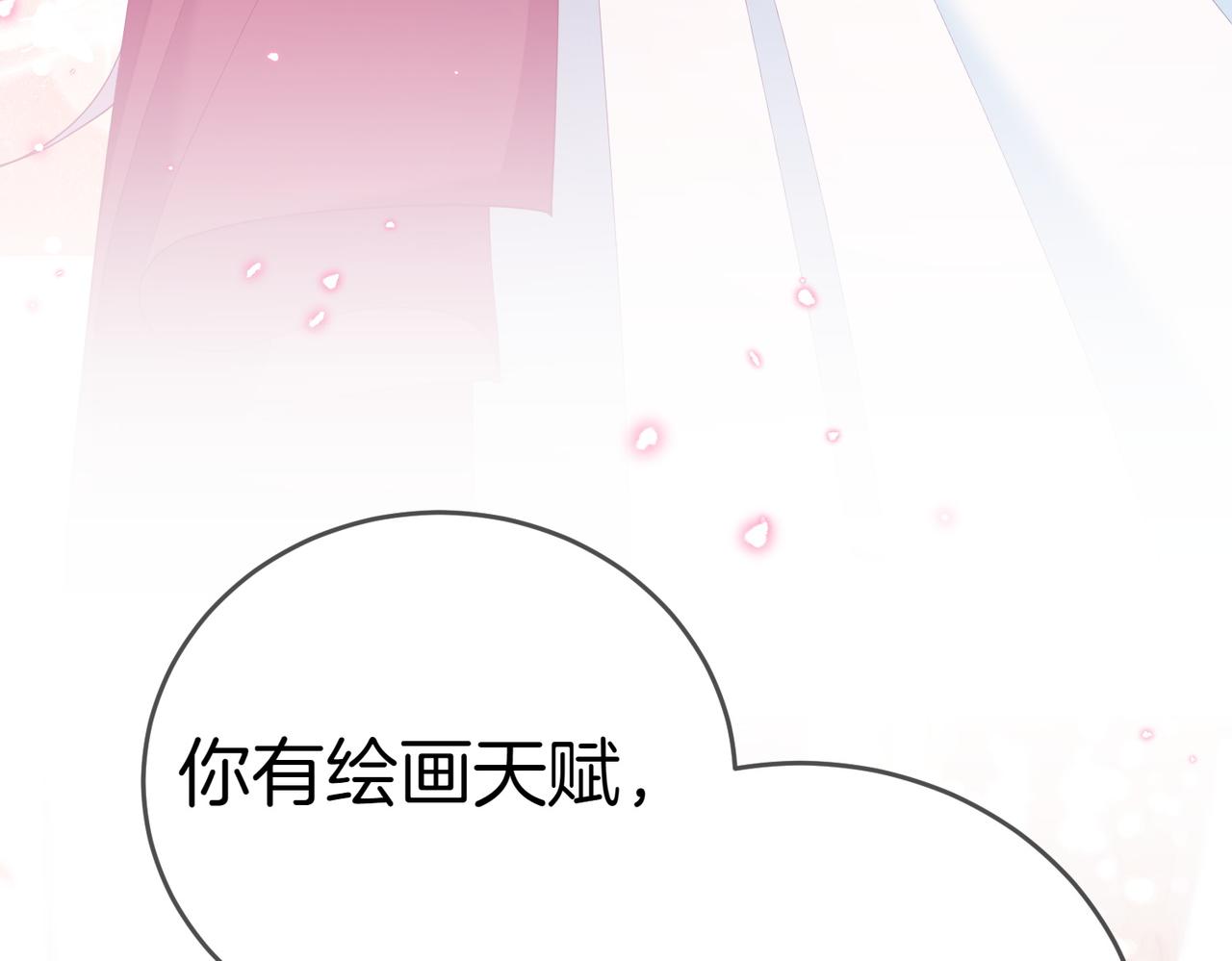 第31话 曾经的爱情和友情86