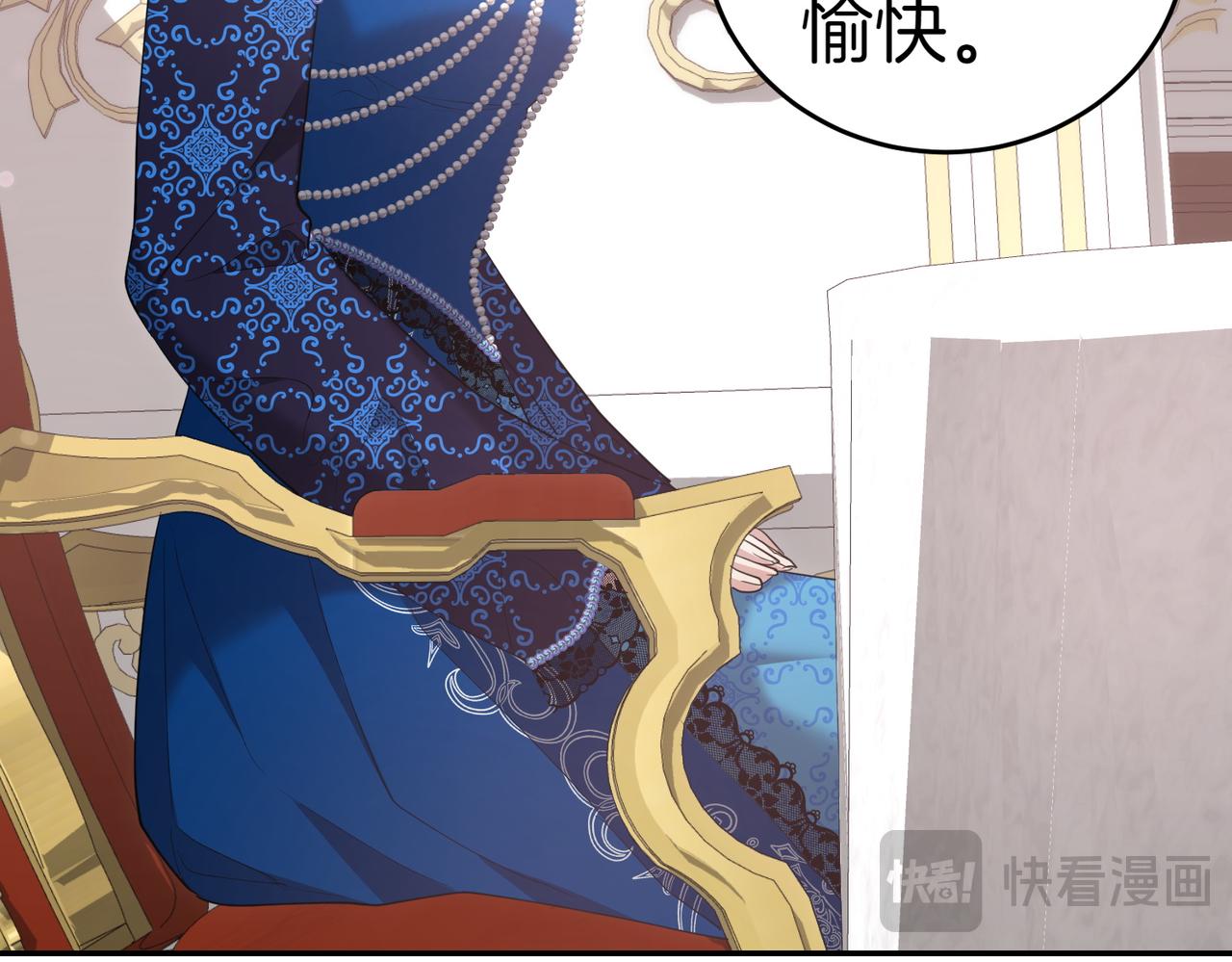 第31话 曾经的爱情和友情91